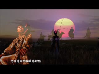 世界著名小夜曲-草原之夜【李函曦版本】