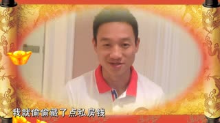 萌爸杨威教授华住私房钱抢钱攻略