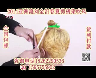 最新剪发视频 2014美发剪发 短发剪发