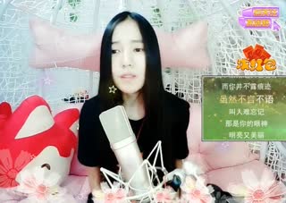 那是《你的眼神》~明亮又美丽~