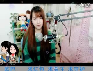 六间房美女主播柯乐❣视频互动