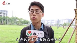 你会翻你对象的手机吗？