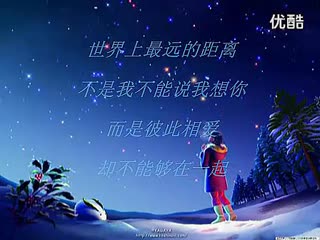 泰戈尔《世界上最遥远的距离》配乐朗诵_标清