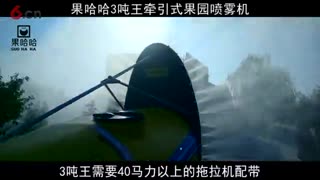 大型牵引式果园打药机 超大的覆盖面积