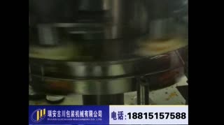 酱腌菜瓶装计量灌装机
