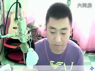 六间房唱歌聊天室Hh哼哼李