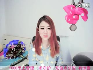六间房热门视频中国好姑娘♔熊熊✭视频