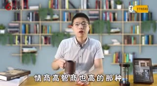 妻子分五个等级，你在哪级？