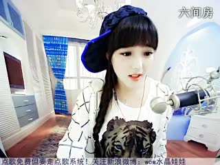六间房美女主播☜★水晶娃娃☞直播中