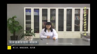 腰间盘膨出疼痛期如何止痛....