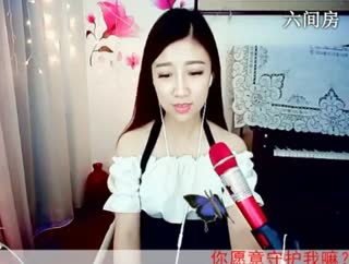 六间房可爱主播沈可可.在线交友聊天