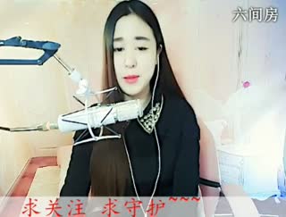 六间房可爱主播♚︶小丸子在线交友聊天