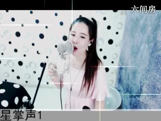 六间房热门女主播◥▇摇滚☀女皇▇◤秀high歌