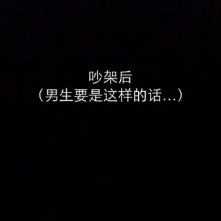 为啥最后错的都是男生