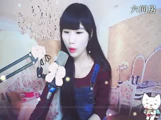 六间房热门美女花蒂☜❤☞海心