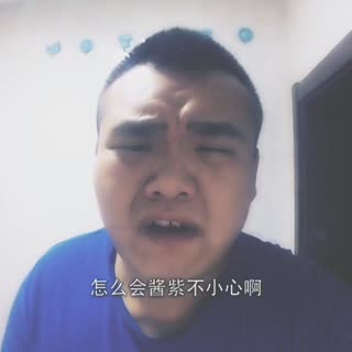 南方老公与北方老公的区别