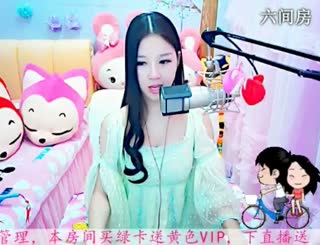 六间房热门美女依然の代理在线交友聊天