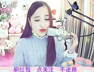 六间房甜美女主播白凝儿 聊天交友视频秀