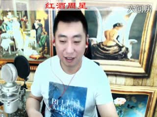 六间房☜Music☞哼哼李唱歌聊天室