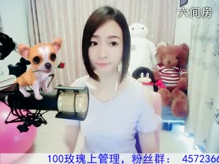 六间房美女主播Love✿景花深情演唱