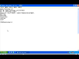 ps平面设计教程ps基础教程1.1
