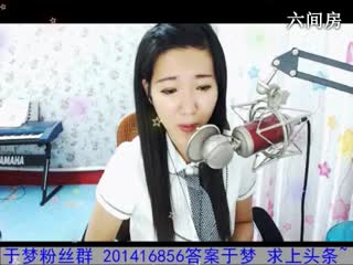 六间房唱歌聊天室Lucky于夢