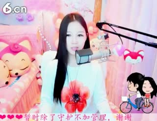 六间房呆萌女主播依然の代理
