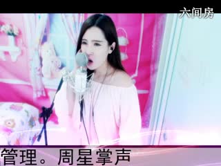 六间房热门美女◥▇摇滚☀女皇▇◤代理在线交友聊天