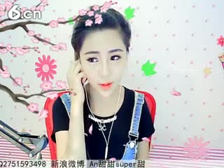 六间房美女主播☜ღAn甜甜ღ☞秀唱视频
