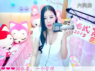 六间房美女主播依然の代理直播中