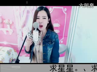 六间房美女主播◥▇摇滚☀女皇▇◤直播视频