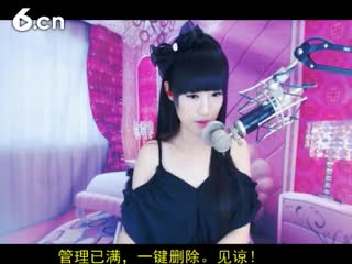 六间房唱歌聊天室⑥⊱⋛安安™⋚⊰⑨