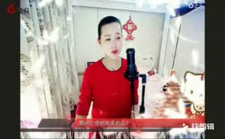 六间房 倾城蓉兒 如果如果是如果 2018 3 7