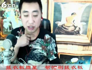 六间房实力主播╰❐╬优秀了♫哼哼李视频互动