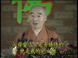 《认识佛教一幸福美满的教育》（三）
