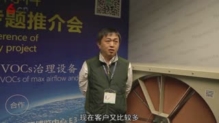 纳博科分子筛转轮技术专题推介会