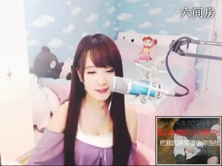 六间房美女主播︶￣❀安妮baby❀  闹够了没有