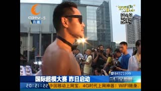 CDTV5成都全接触报道国际超模大赛启动仪式