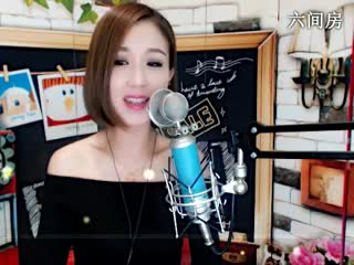 六间房最红主播☜某☞♀嘉嘉秀唱直播
