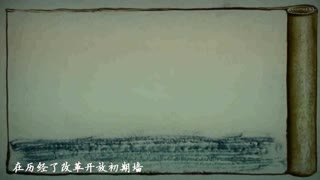 当艺术大师遇上沙画