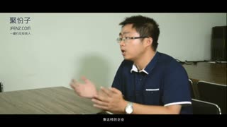 聚份子|怎么约天使投资人 如何找投资经理-启迪控股投资经理黄溢阳
