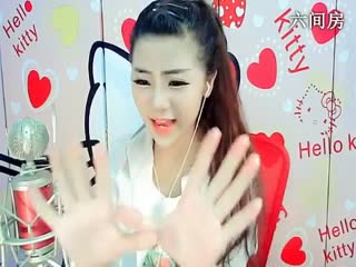 六间房热门主播☜ღAn甜甜ღ☞热门视频