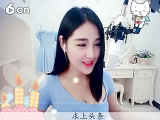 六间房美女主播花仙子小妹妹小仙互动直播中