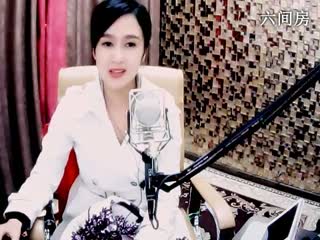 六间房最红美女主播Sweet丶大妈秀唱直播