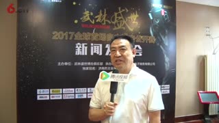 武林盛世自由搏击竞赛发布会 在京隆重开展