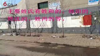 我的家乡晋州八里庄2