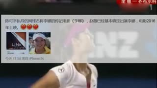 赵薇方否认主演《李娜》：没接到出演消息