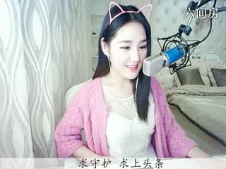 六间房甜美主播ღ仙儿ღ互动直播中