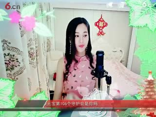 房间号2818-倾城.蓉儿