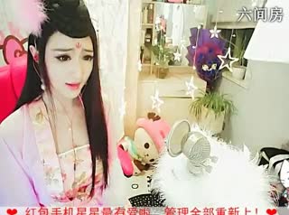 六间房秀场直播大厅❥＇蔸丢丢．&asymp; 说唱视频
